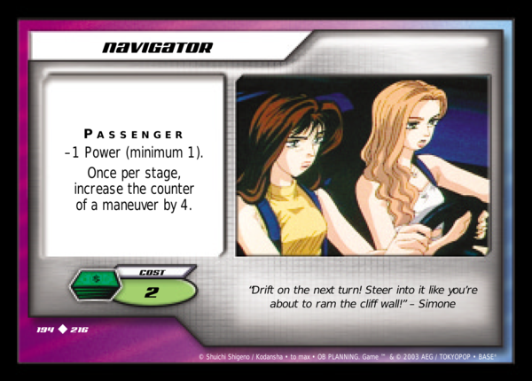 Navigator