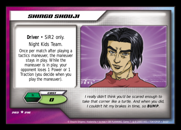 Shingo Shouji