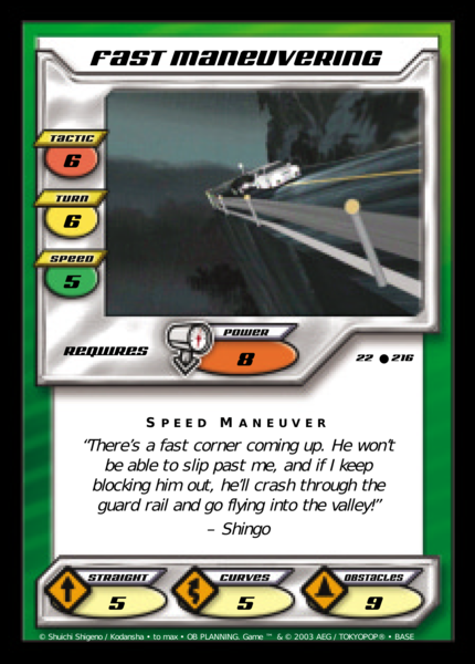 Fast Maneuvering