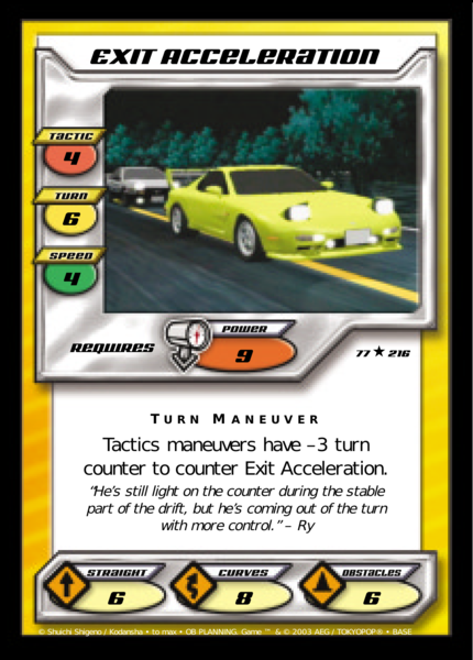 Exit Acceleration