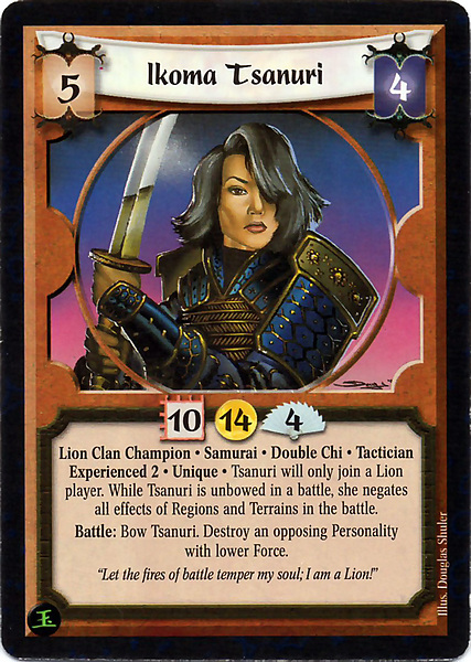 Ikoma Tsanuri