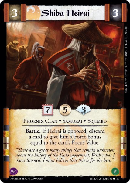 Shiba Heirai