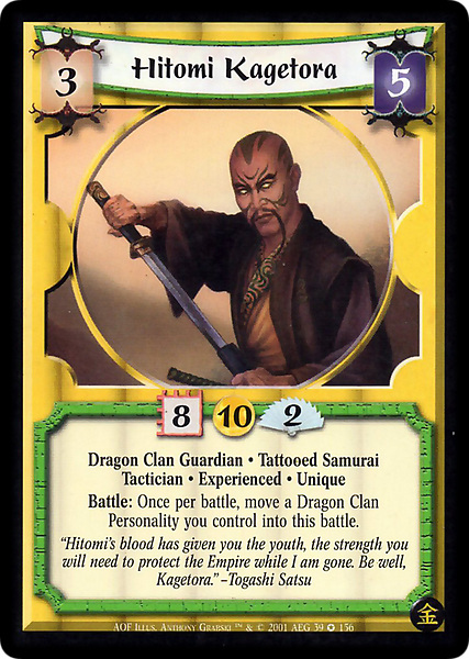 Hitomi Kagetora