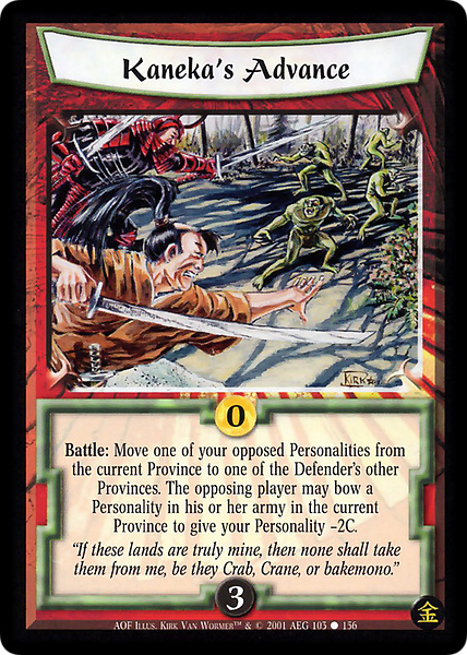 Kaneka's Advance