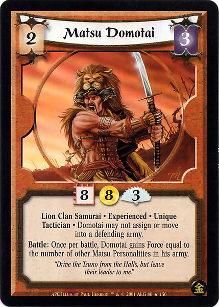 Matsu Domotai