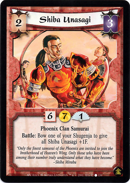 Shiba Unasagi