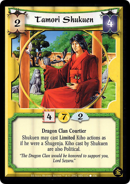 Tamori Shukuen