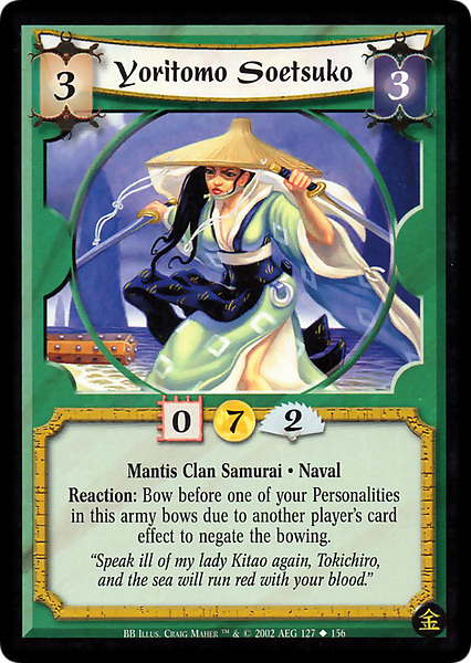 Yoritomo Soetsuko