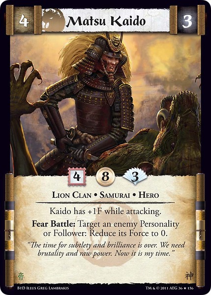 Matsu Kaido