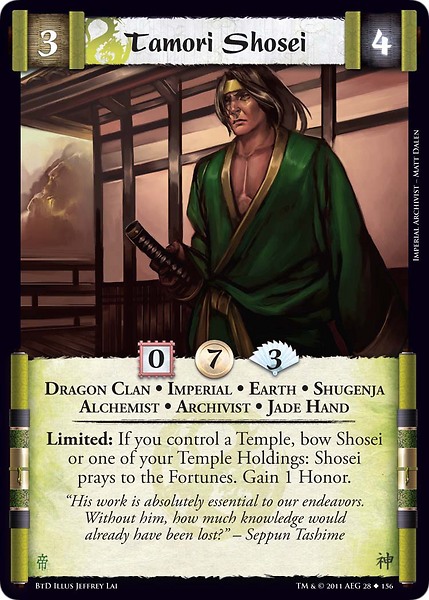 Tamori Shosei