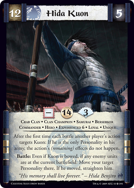 Hida Kuon