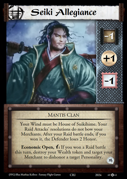 Seiki Allegiance
