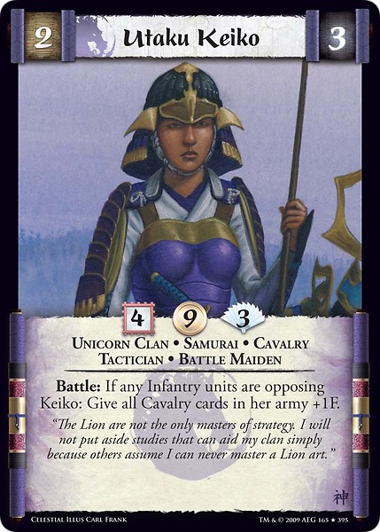 Utaku Keiko