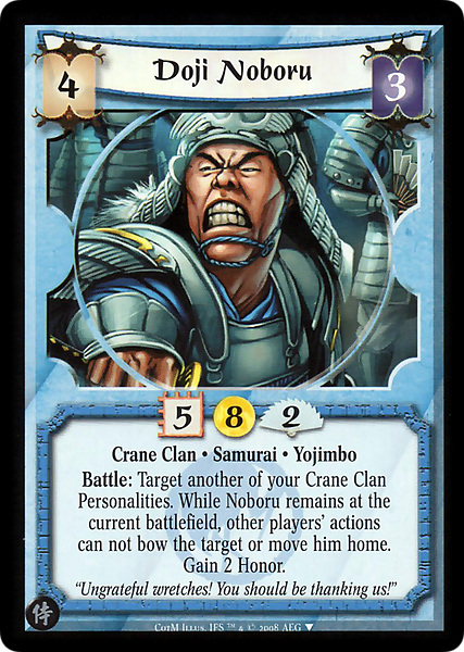 Doji Noboru
