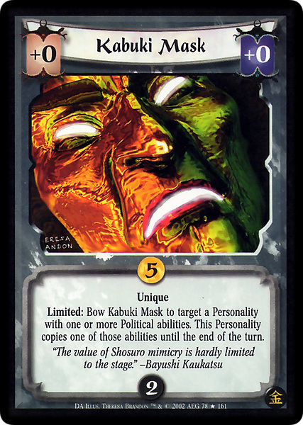 Kabuki Mask