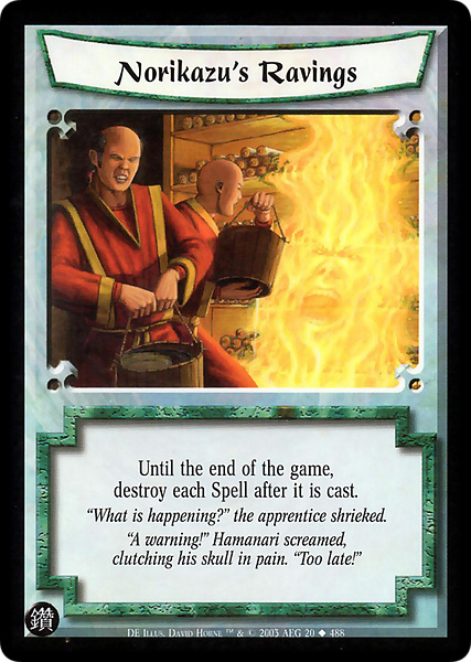 Norikazu's Ravings