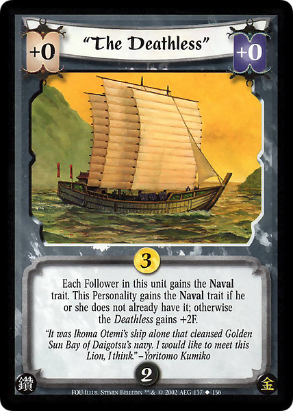 "The Deathless"