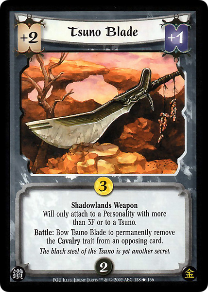 Tsuno Blade