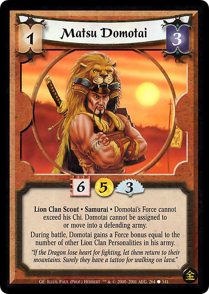 Matsu Domotai