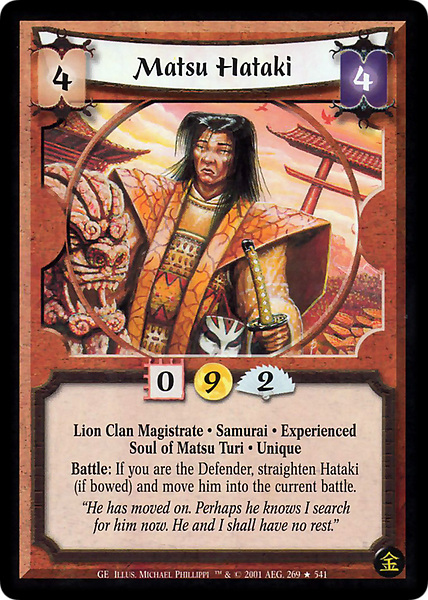 Matsu Hataki