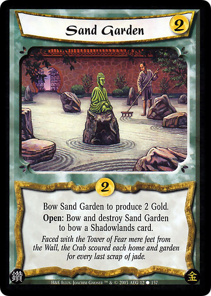 Sand Garden