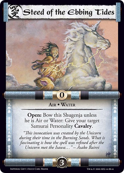 Steed of the Ebbing Tides