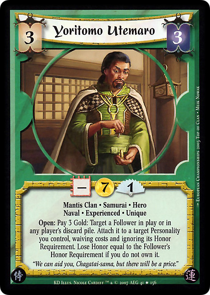 Yoritomo Utemaro