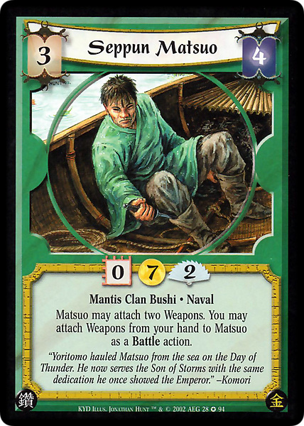 Seppun Matsuo