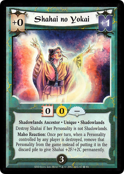 Shahai no Yokai