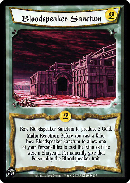 Bloodspeaker Sanctum