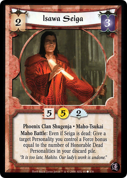 Isawa Seiga