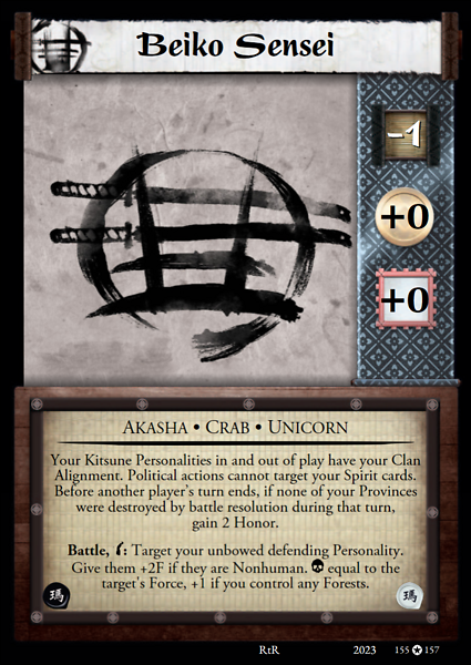 Beiko Sensei