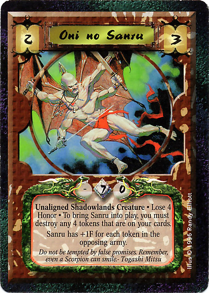 Oni no Sanru
