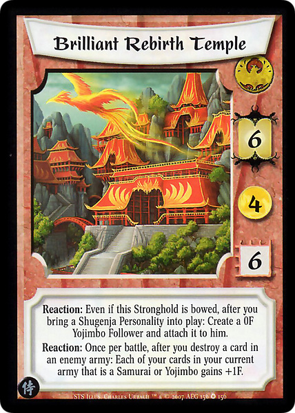 Brilliant Rebirth Temple