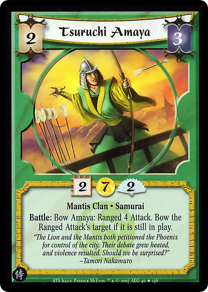 Tsuruchi Amaya
