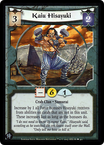 Kaiu Hisayuki