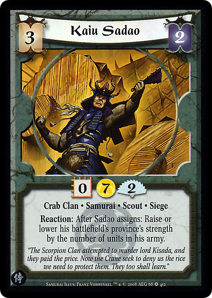 Kaiu Sadao