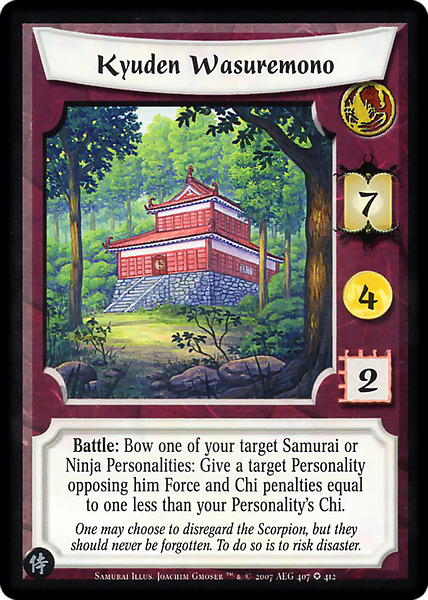 Kyuden Wasuremono