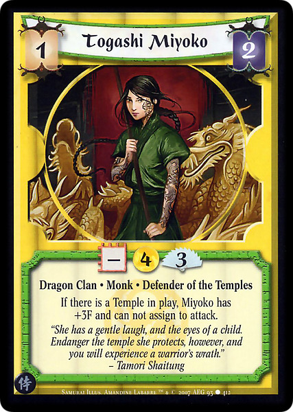 Togashi Miyoko