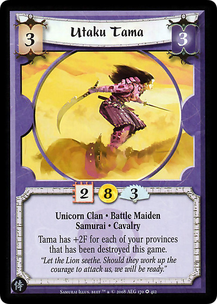 Utaku Tama