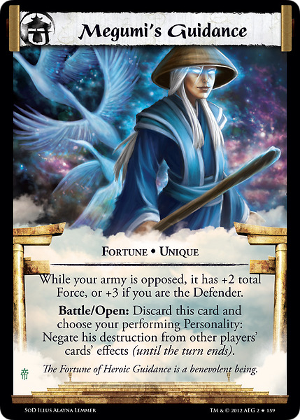 Megumi's Guidance