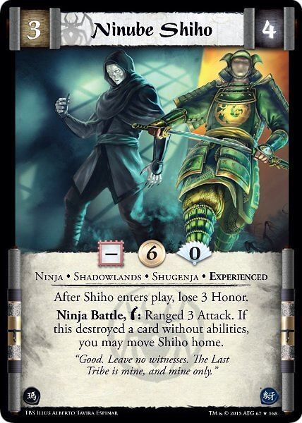 Ninube Shiho