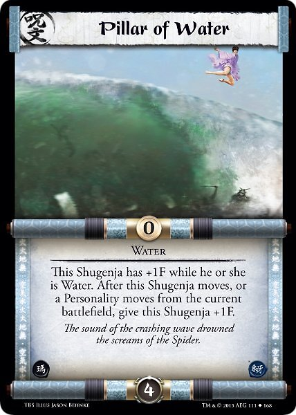 Pillar of Water