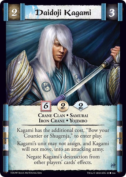 Daidoji Kagami
