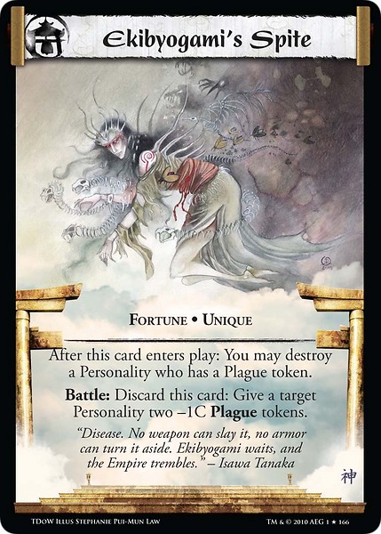 Ekibyogami's Spite
