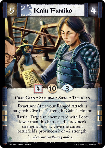 Kaiu Fumiko