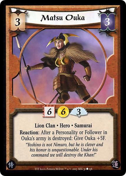 Matsu Ouka