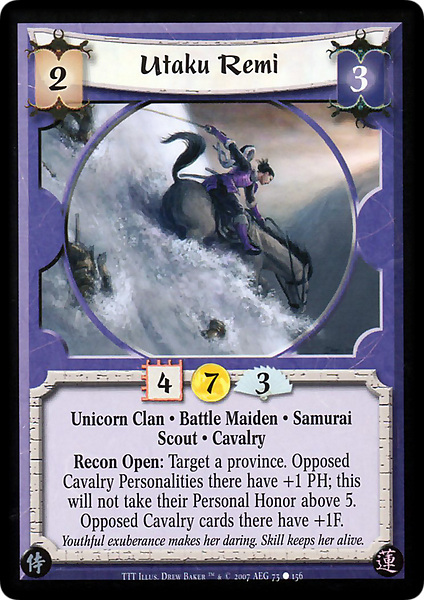 Utaku Remi