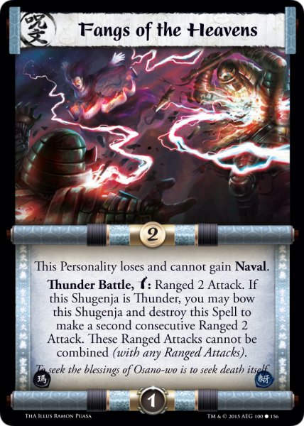 Fangs of the Heavens