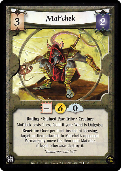 Mat'chek